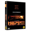 [DVD] BURIED