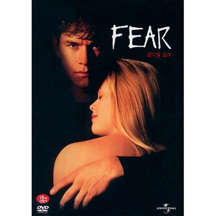 [DVD] FEAR