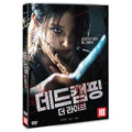 [DVD] Dead Camping The Live