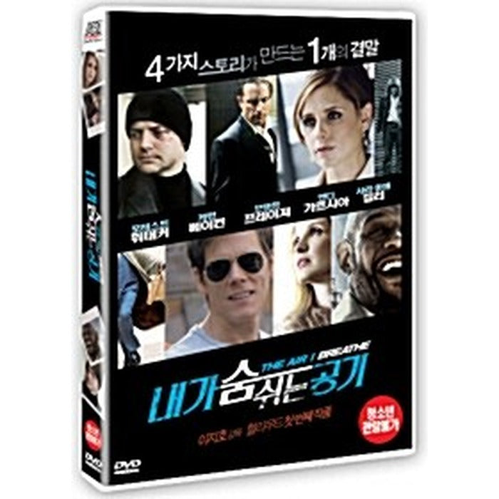 [DVD] The Air I Breathe
