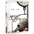 [DVD] Saw Iv