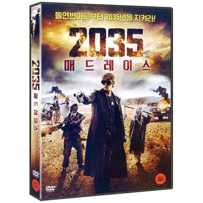 [DVD] The Forbidden Dimensions