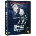 [DVD] Don'T Blink