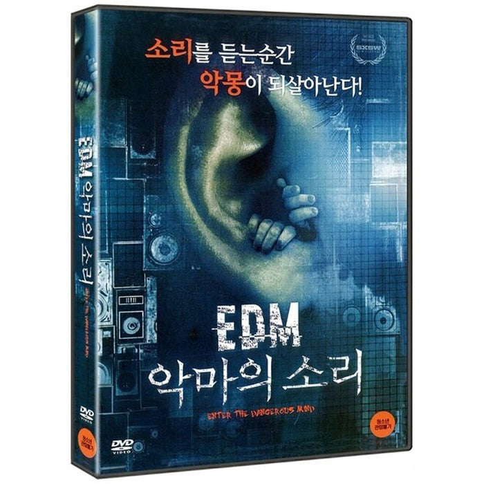 [DVD] Enter The Dangerous Mind