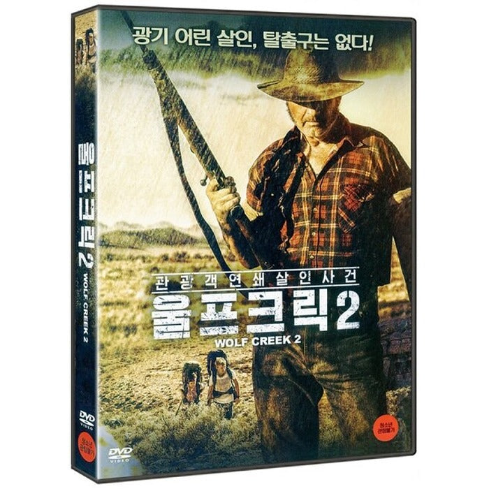 [DVD] Wolf Creek 2