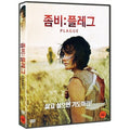 [DVD] PLAGUE