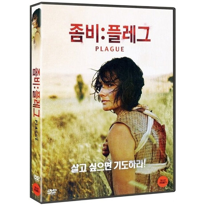 [DVD] PLAGUE