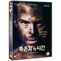 [DVD] The Mourning