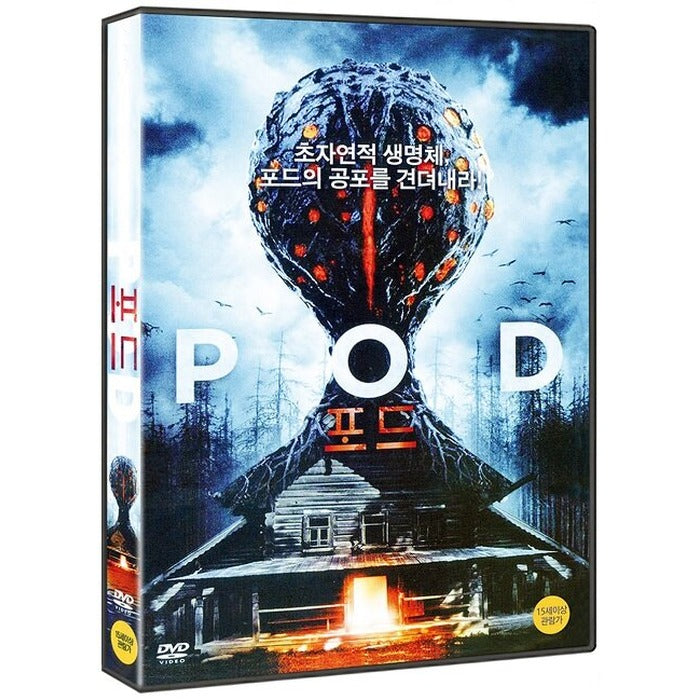 [DVD] Ford [Pod] - Mikikitting Director