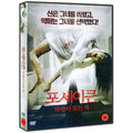 [DVD] FORSAKEN