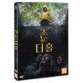 [DVD] John And The Hole
