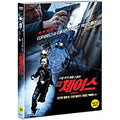 [DVD] Mea Culpa