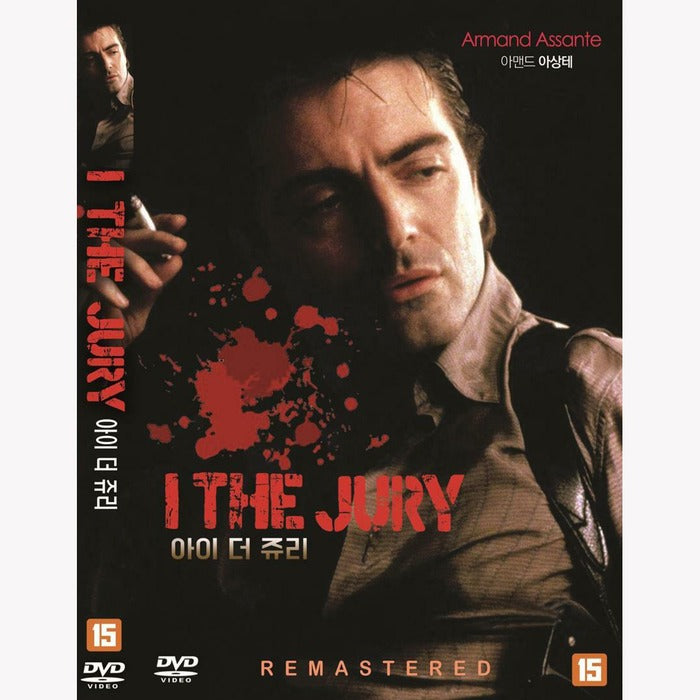 [DVD] I, The Jury