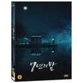 [DVD] Seven Years Of Night