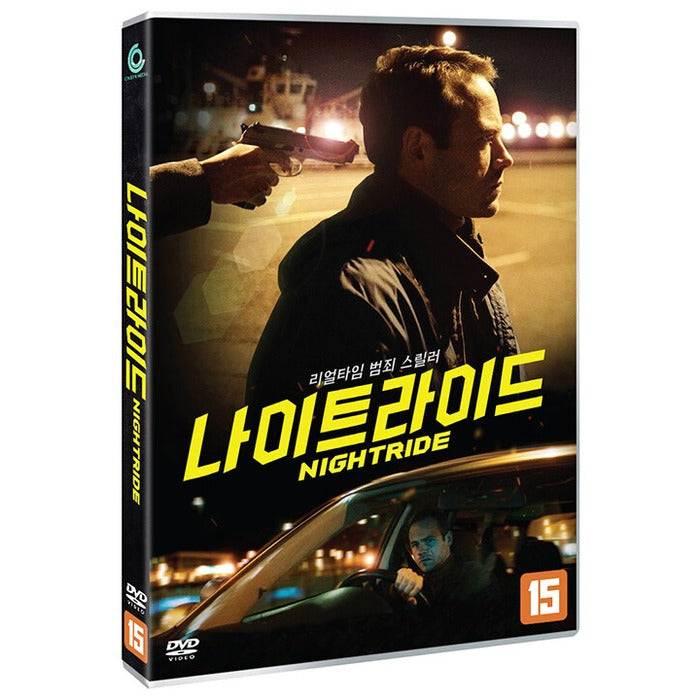 [DVD] NIGHTRIDE