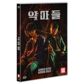 [DVD] DEVILS