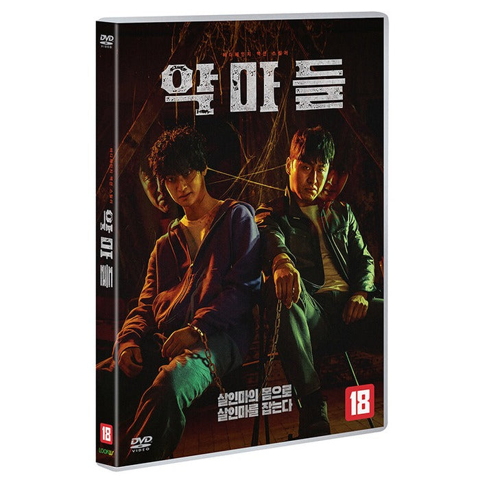 [DVD] DEVILS