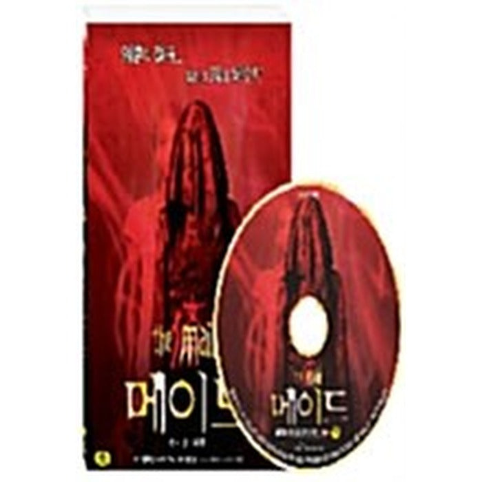 [DVD] MAID