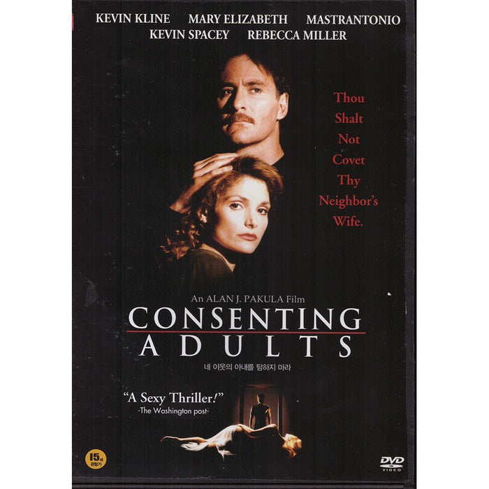 [DVD] Consenting Adults