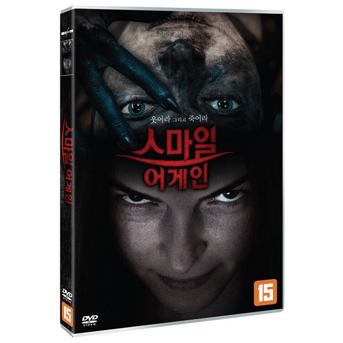 [DVD] Don'T Come Back Alive