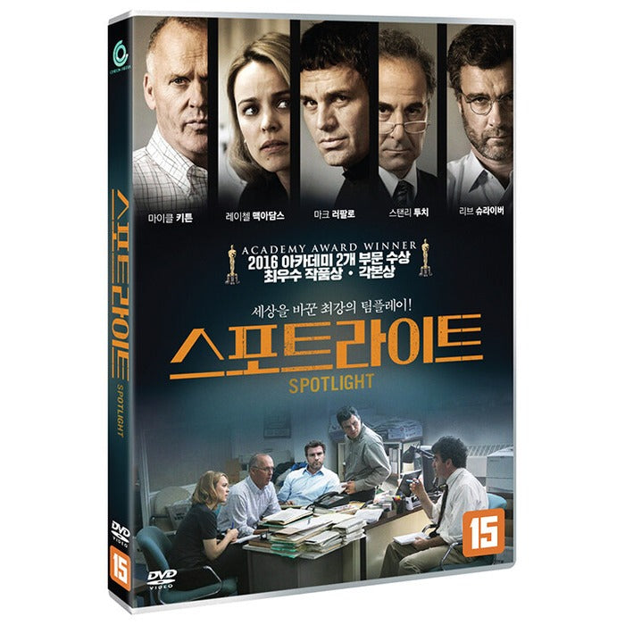 [DVD] SPOTLIGHT