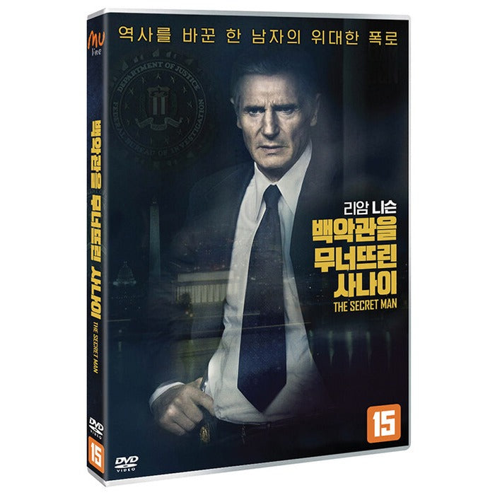 [DVD] Mark Felt: The Man Who Brought Down The White House