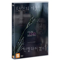 [DVD] Oh My God Bless You