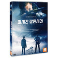 [DVD] Nowhere Michigan