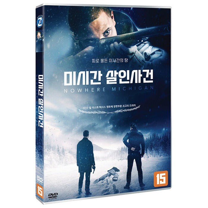 [DVD] Nowhere Michigan