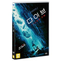 [DVD] The Dive