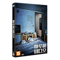 [DVD] Marui Video