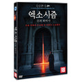 [DVD] The Exorcism Of God