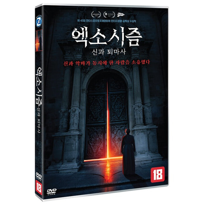 [DVD] The Exorcism Of God