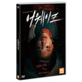 [DVD] Awayk - Nisemi, Sungjiru