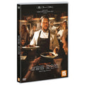 [DVD] Boiling Point