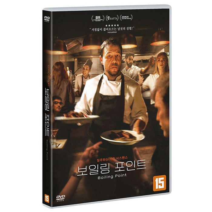 [DVD] Boiling Point