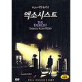 [DVD] The Exorcist