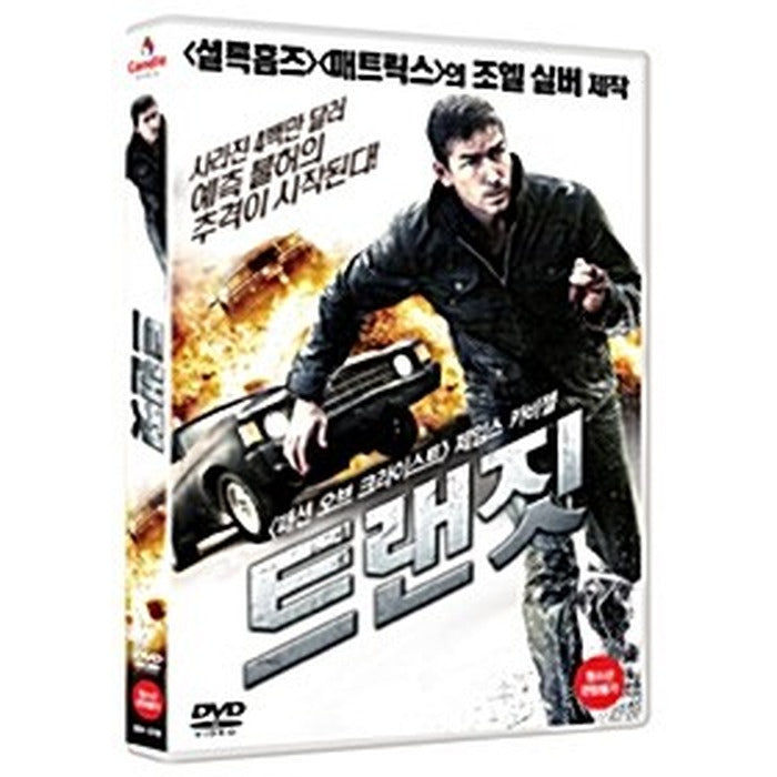 [DVD] TRANSIT