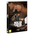 [DVD] HAVANA