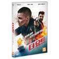 [DVD] STOWAWAY