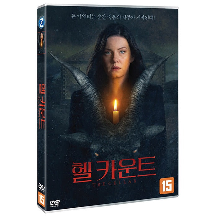 [DVD] The Cellar