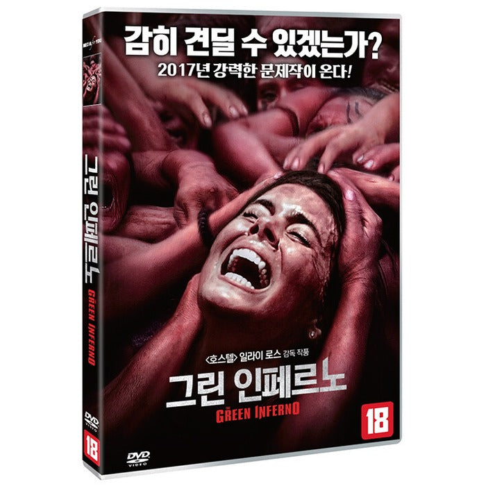 [DVD] The Green Inferno, Can?Bales