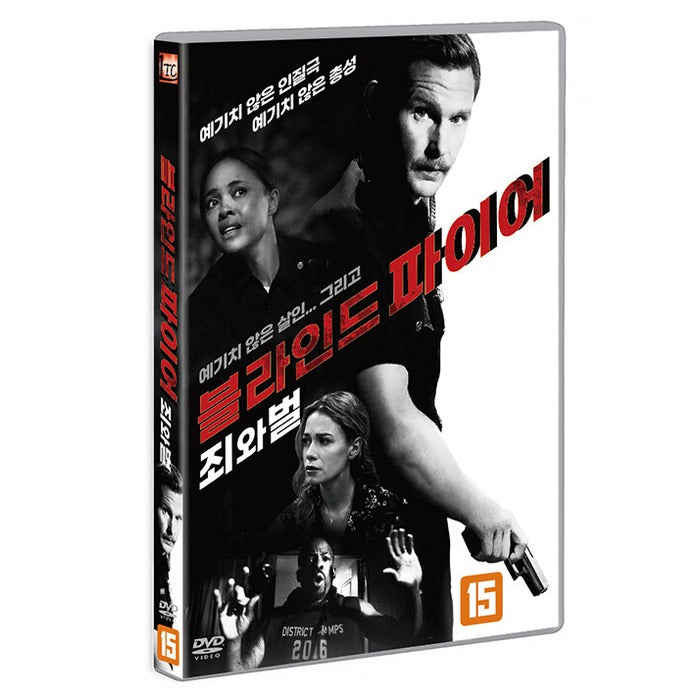 [DVD] BLINDFIRE