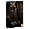 [DVD] CONTORTED