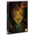 [DVD] Get In The Dark