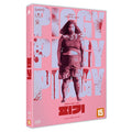 [DVD] PIGGY
