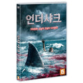 [DVD] Beneath The Surface