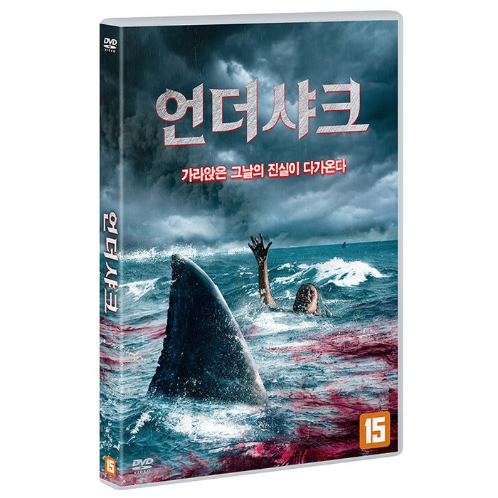 [DVD] Beneath The Surface