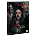 [DVD] The Surprise Visit