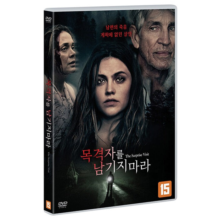 [DVD] The Surprise Visit